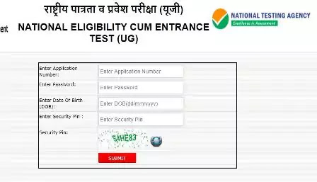 neet-admit-card-2020